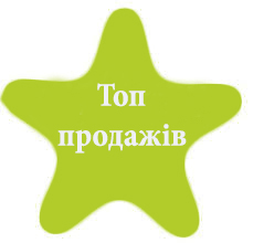 Топ продажів